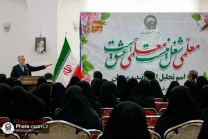 تقدیر از مربیان مرکز امور قرآنی آستان قدس رضوی