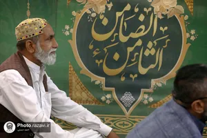 جشن عید غدیر اردوزبانان در حرم مطهر رضوی