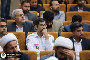 آیین شکرانه خدمت