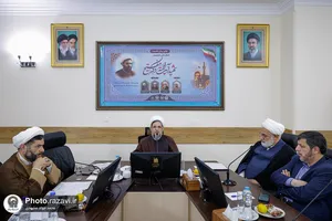 اولین پیش نشست کنگره ملی دانشمند شهید آیت&zwnj;الله دکتر مفتح