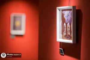 آیین افتتاح نمایشگاه پناهِ جان