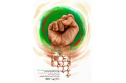 برپایی نمایشگاه «مبارزه دائمی خستگی‌ناپذیر» در حرم مطهر رضوی