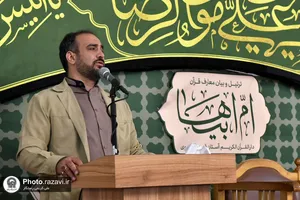 گرامیداشت مرحومین منتسب به آستان قدس رضوی