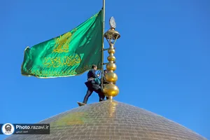 تعویض پرچم گنبد منور رضوی به مناسبت عید مبعث