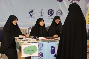 البرز