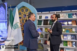 حضور آستان قدس رضوی در نمایشگاه دستاوردهای پژوهش و فناوری