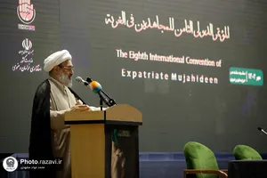 هشتمین اجلاسیه بین&zwnj;المللی مجاهدان در غربت