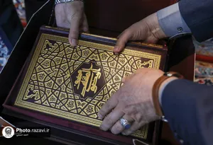اهداء مصحف مشهد رضوی به آیت الله مرتضوی