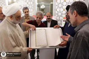 رونمایی از دو نسخه قرآن دستنویس مغربی و عراقی در حرم مطهر