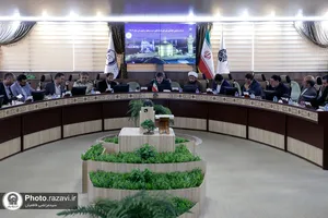 گردهمایی اعضای شورای هماهنگی حرم مطهر رضوی