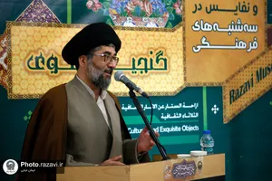 رونمایی از اسناد و دست&zwnj;نوشته&zwnj;های منتشر نشده شهید حسن باقری در موزه رضوی