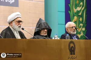اجلاسیه پنجمین کنگره جهانی حضرت رضا(علیه&zwnj;السلام) در مشهد