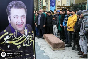 تشییع پیکر شهرام عبدلی در حرم مطهر رضوی
