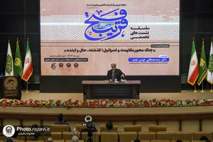 نشست تخصصی &laquo;جنگ محور مقاومت و اسرائیل؛ گذشته، حال و آینده&raquo;