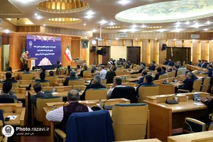 نهمین نشست مدیران بنیاد بهره&zwnj;وری آستان قدس رضوی