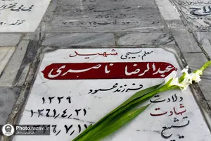 غبارروبی مزار شهدای مدفون در حرم مطهر رضوی
