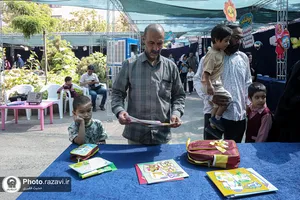 آغاز توزیع اقلام آموزشی و فرهنگی مهدالرضا علیه&zwnj;السلام