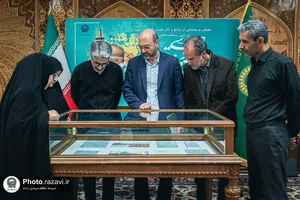 سه&zwnj;شنبه&zwnj;های علمی و فرهنگی آستان قدس رضوی