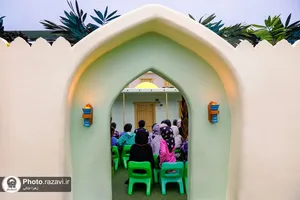 رواق کودک حرم امام رضا علیه&zwnj;السلام