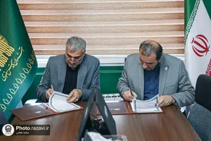 امضای تفاهم&zwnj;نامه