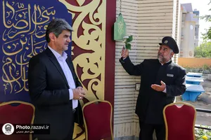 آیین بازگشایی مدارس امام رضا(ع)