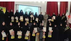 برگزاری همایش سرآمدان فرهنگی با محوریت سلامت در همدان