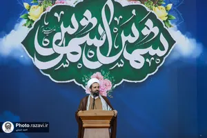 محفل غنچه&zwnj;های رضوی-2