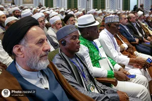 اختتامیه چهلمین کنفرانس بین&zwnj;المللی وحدت اسلامی