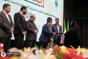 آیین اختتامیه نخستین جشنواره رسانه&zwnj;ای خدمت رضوی