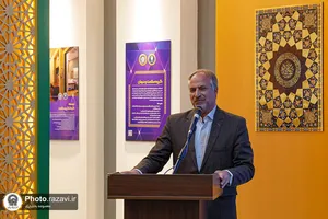 مراسم اهدای مدال به موزه آستان قدس رضوی
