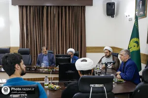 چهارمین نشست علمی &laquo;فلسفه زمانه اندیش&raquo;