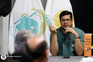 نشست تخصصی داستان نویسی با رویکرد طنز