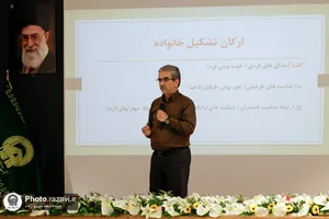 نشست آموزشی خانوادگی کارکنان بنیاد کرامت رضوی