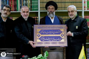اهدای 1483 منبع مطالعاتی به کتابخانه آستان قدس رضوی