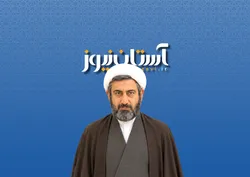 هشتمین خورشید در مدار وحدت امت