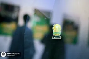 نمایشگاه رواق خدمت - 3