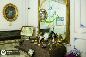 موزه قرآن و هدایای مقام معظم رهبری