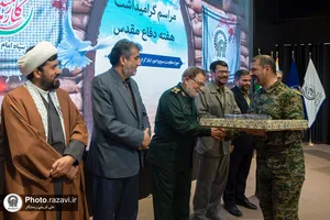 گرامیداشت هفته دفاع مقدس