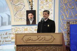From unifying slogan of Karamat Ten‑Day festivities to nationwide social services of Imam Reza Shrine