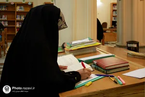 تالار مطالعه قفسه باز بانوان