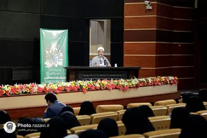 مراسم تقدیر از بانوان شاغل در آستان قدس رضوی