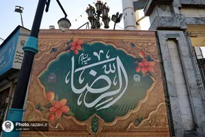 تبلیغات محیطی طرح های دهه کرامت در سطح شهر مشهد