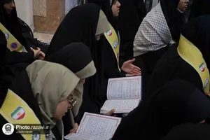 ویژه برنامه انسیة الحورا در حرم مطهر رضوی