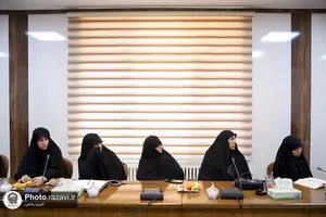 نشست تخصصی &laquo;بررسی پیش&zwnj;نویس سند راهبردی کرامت و تعالی زن مبتنی بر الگوی فاطمی&raquo;