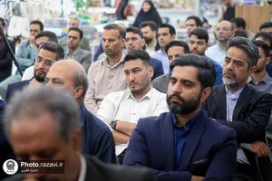 رونمایی کتاب قاف کوه سیمرغ