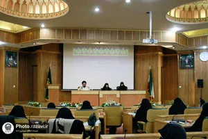 پیش&zwnj;نشست کنگره جهانی امام رضا(علیه&zwnj;السلام)