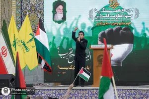 اجتماع همبستگی با جبهه مقاومت فلسطین در حرم مطهر رضوی