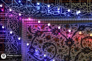 حرم مطهر رضوی در شب میلاد حضرت زینب سلام الله علیها