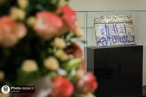 آیین بازگشایی نمایشگاه &laquo;فرنود هشت&raquo;