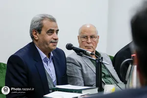 نکوداشت استاد فقید سیدعلی اردلان جوان در کتابخانه حرم مطهر رضوی